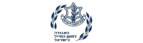 אגודה למען החייל