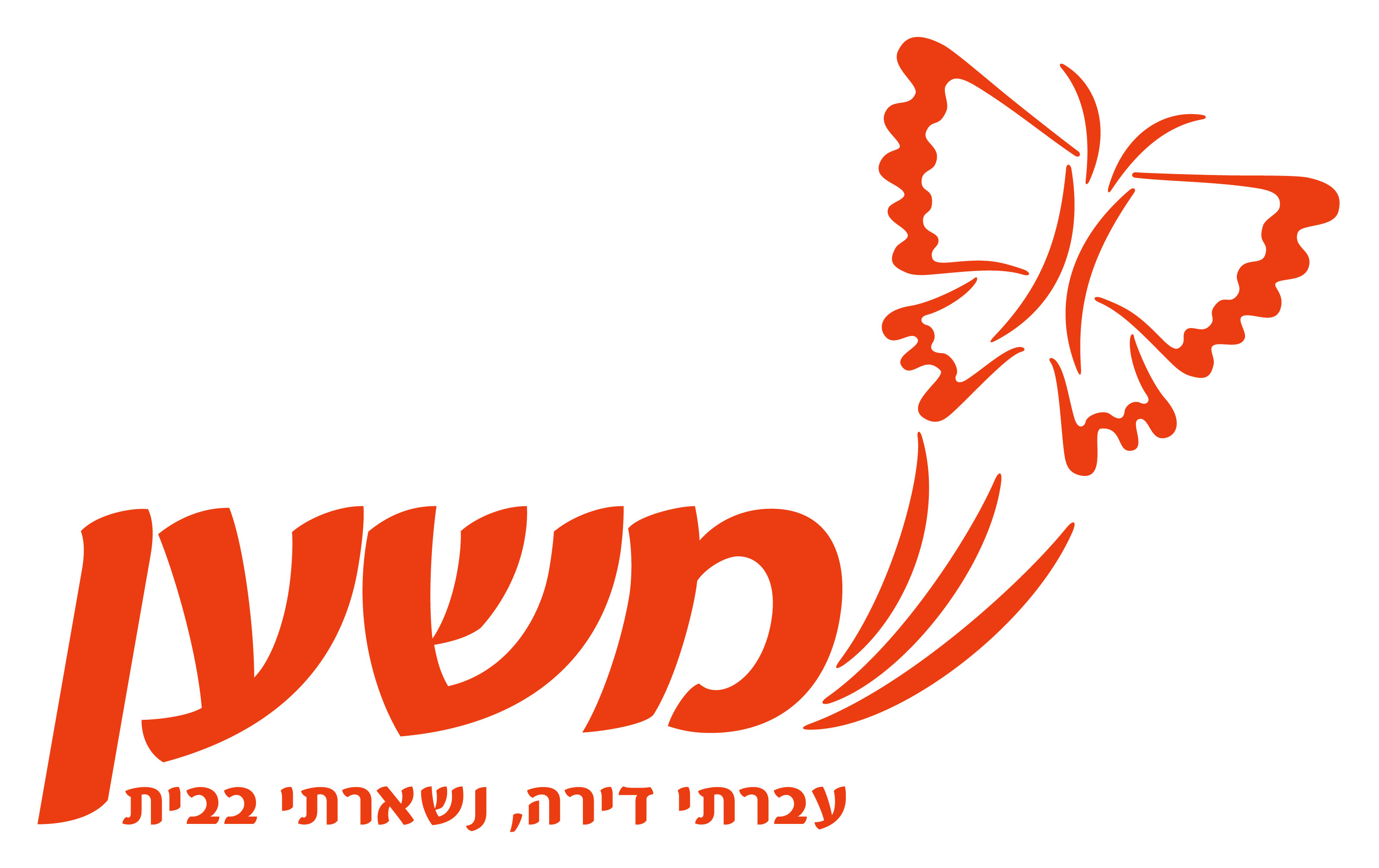 משען